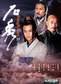 琳琅导航